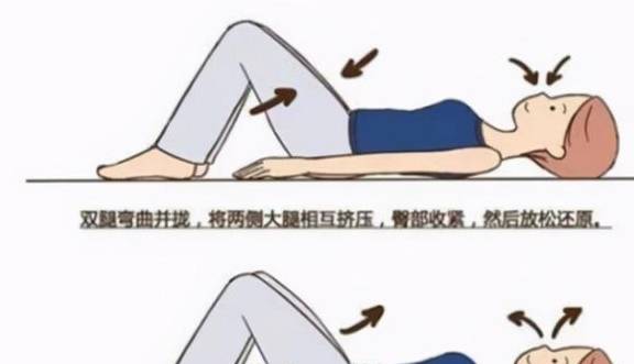 提肛运动的好处 搜狐网