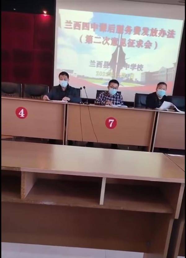 女教师跟校长发生冲突,校长竟然蔫儿了_什么_意见_网友