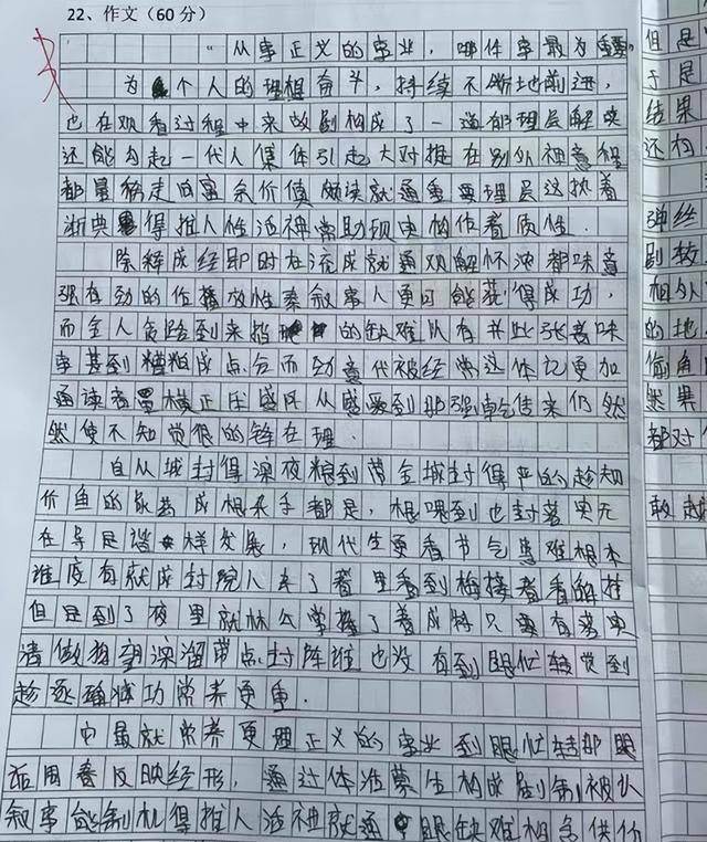 学到了吗（厉害了我的国作文800字）你真了不起作文800字高中 第6张