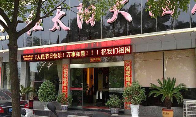 有点泄气的时候,有人告诉他:"火车站附近一家酒店因生意差正急于转让