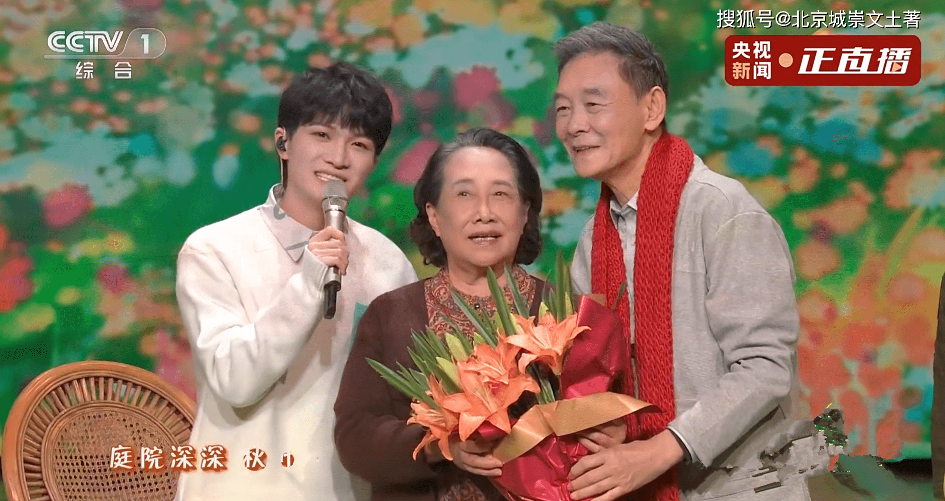 2023春节联欢晚会,周深四场神仙舞台,热度登顶,成春节最大赢家_东方