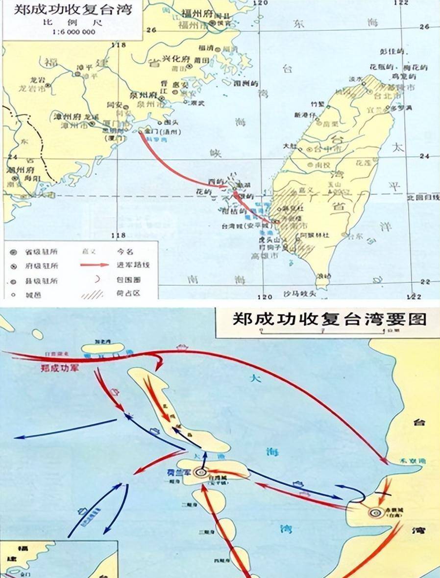 清朝时期的两次收复台湾_郑成功_施琅_澎湖