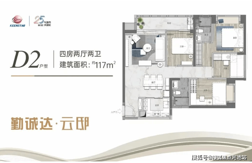 约130平臻席四房三卫房户型的设计非常相近,都带有超过6米长的景观