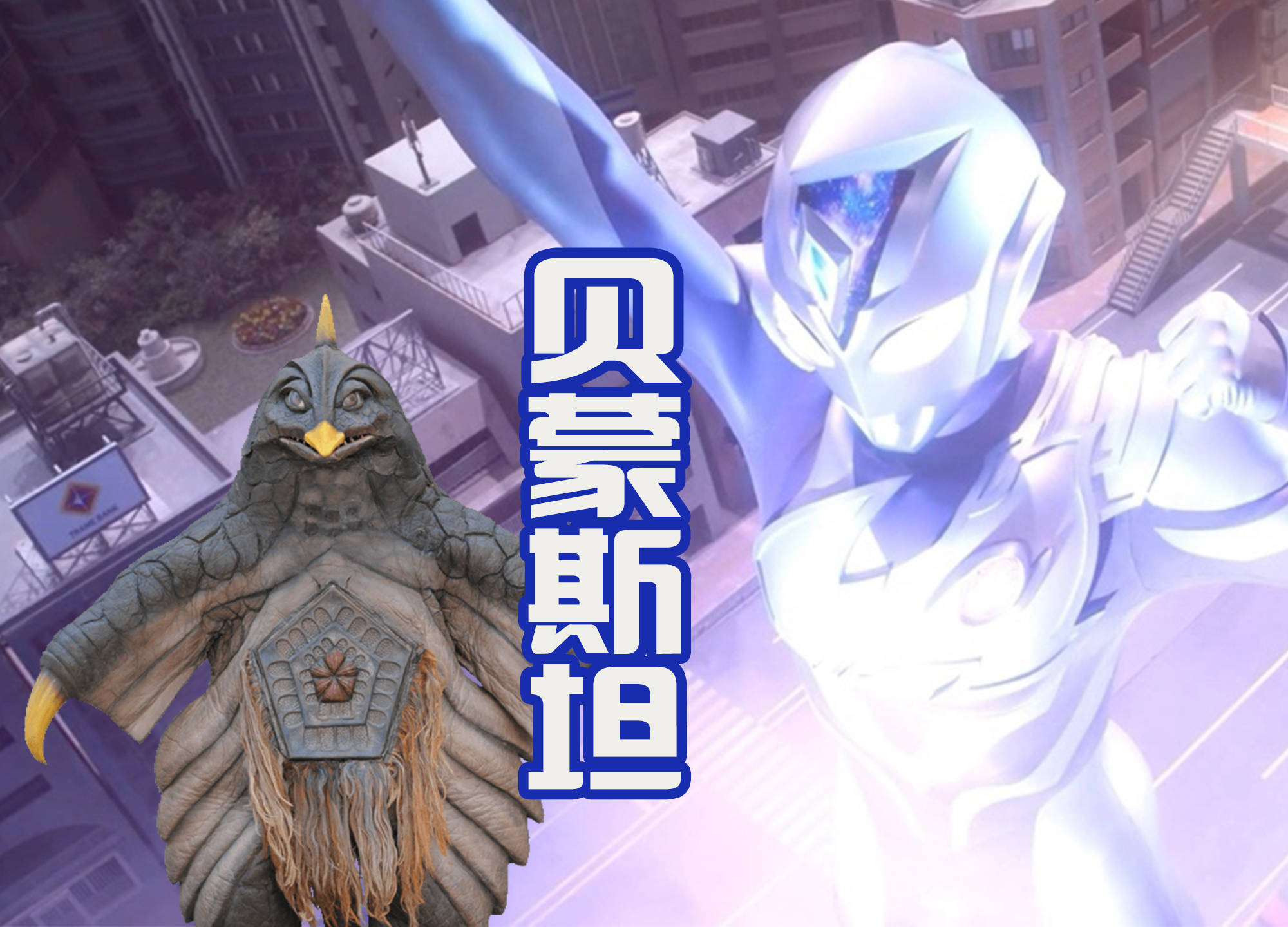 拥有五张怪兽卡,可以远程使用他们的技能_戴纳斯_拉法萨_的能力