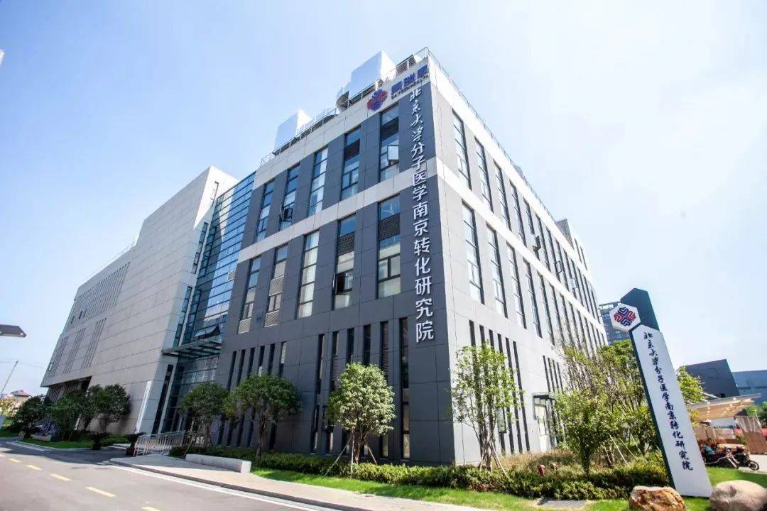 医学研究院助力医疗进步的步伐