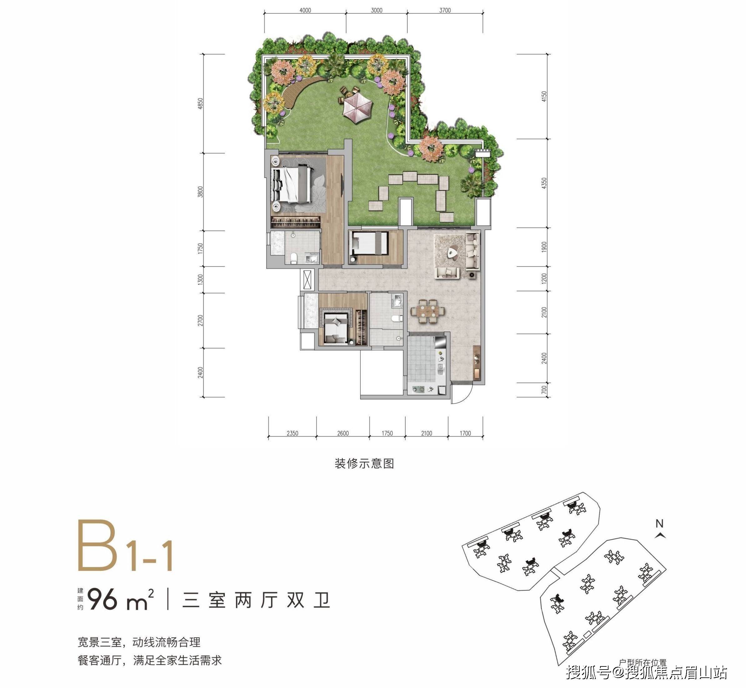 剑南大道旁-第四代花园住宅《滨江郦城》在售户型图-配套介绍-户型图