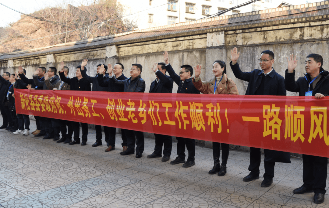 (新化县委书记李铁雄与返岗务工人员交谈,送上新春祝福)(务工人员检票