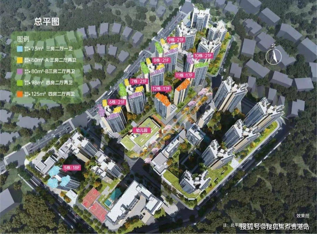 深圳【万科未来之光】楼盘价值分析!周边配套讲解·最新详情动态!_宝安区_公园_首批产品