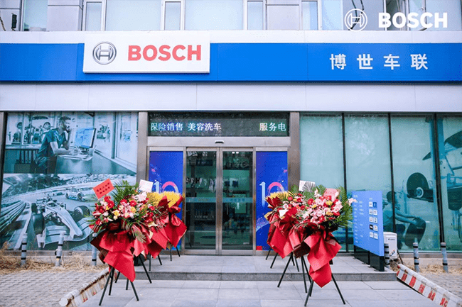 开业十年,月产值达150万,全国首家"博世车联"直营店有何经营秘诀?