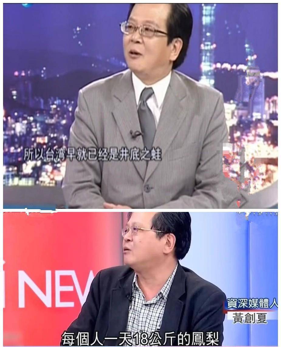 台湾媒体人黄暐瀚也开始向大陆叫嚣,曾长期担任大陆节目的嘉宾_马英九