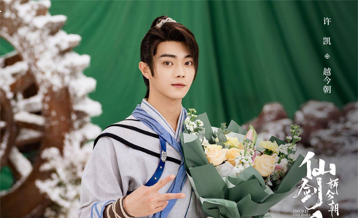 杨幂,赵丽颖强势回归,许凯,虞书欣首度合作,又一仙侠剧大年来袭_古装
