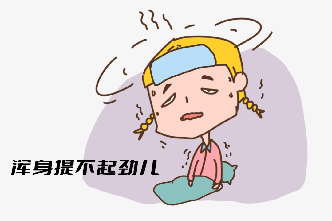 中医敷疗帮你满血复活!