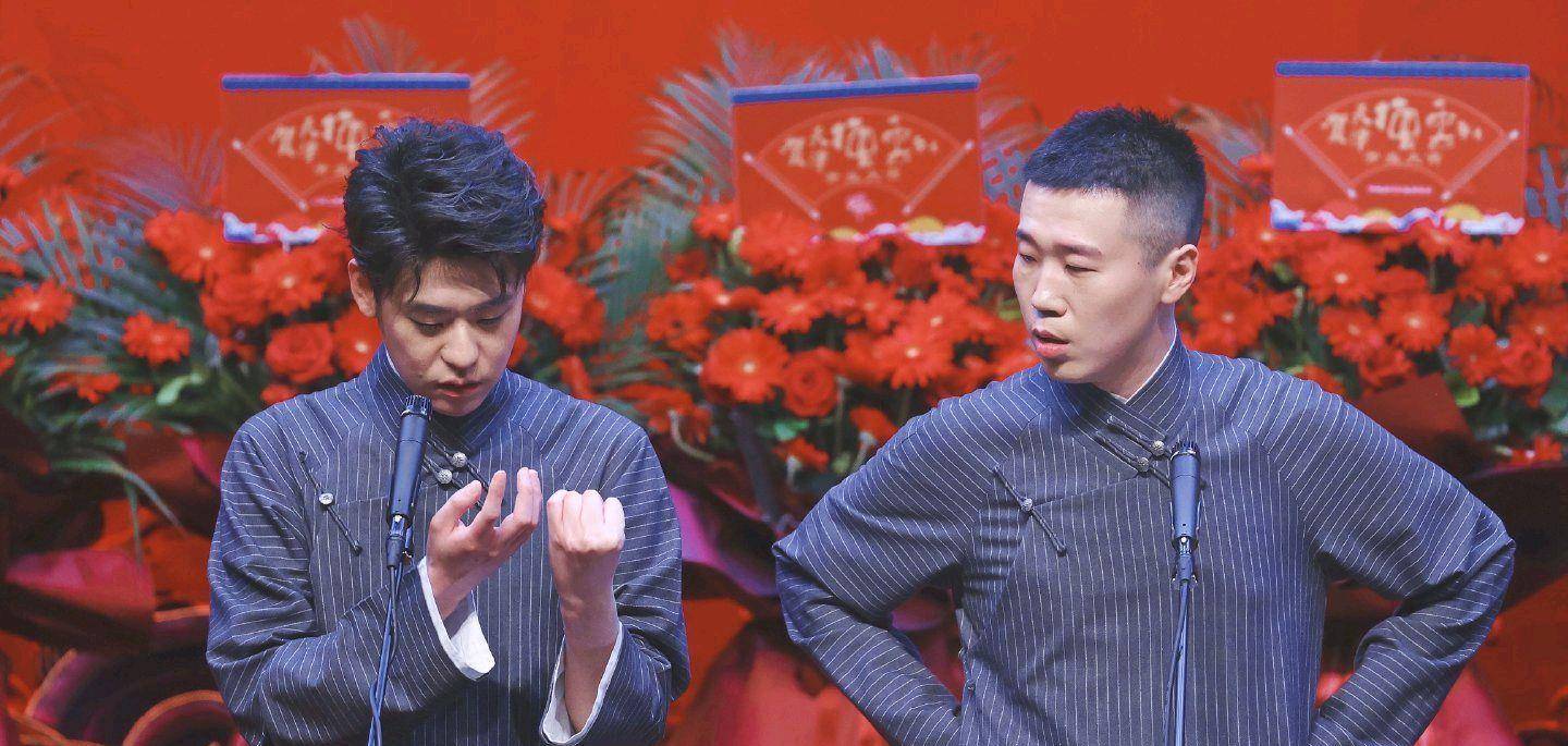 张云雷先生天津演出之为什么演《对春联》?_传统_杨九郎_师父