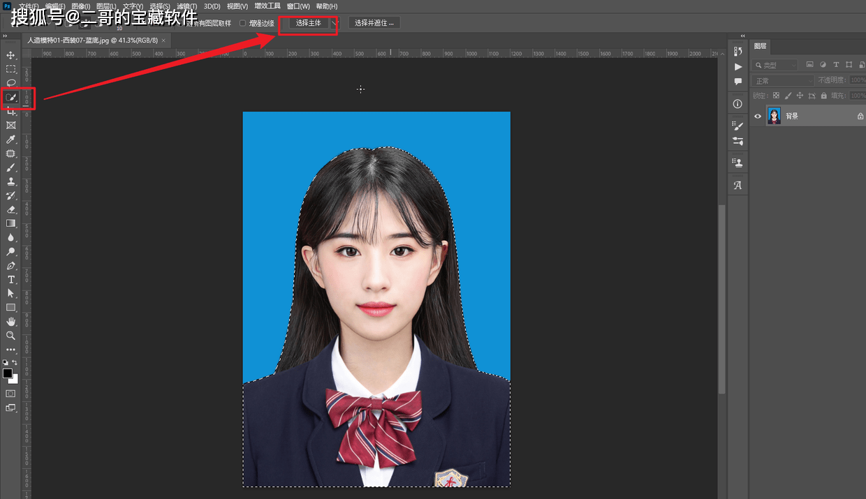 证件照换底色的三种方法,第三种手机就能做_照片_图片_word