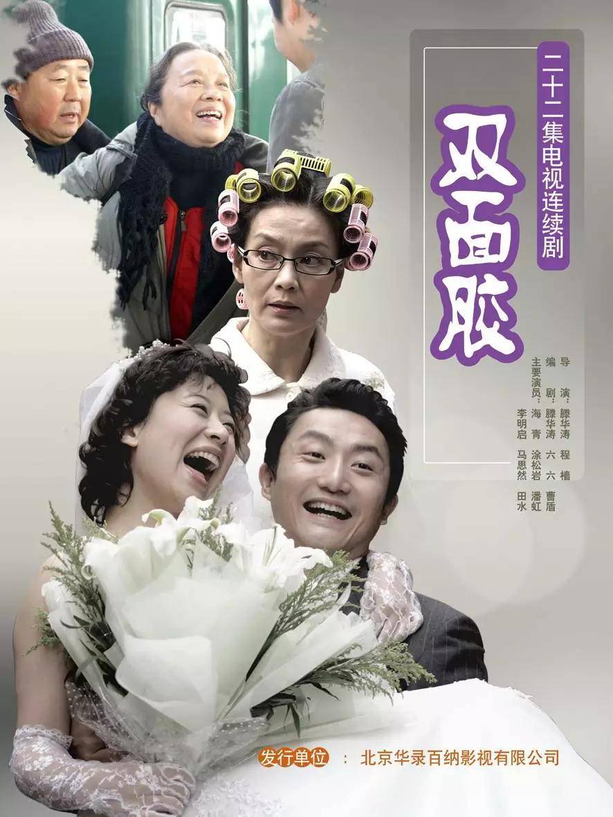 这部剧让多少人恐惧婚姻,根据真实故事改编,演员诠释地太好_李亚平