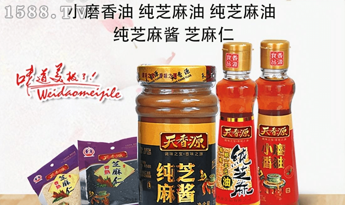 天香源純芝麻醬,品質醇正,入口留香,吃的更放心,更健康_營養_產品