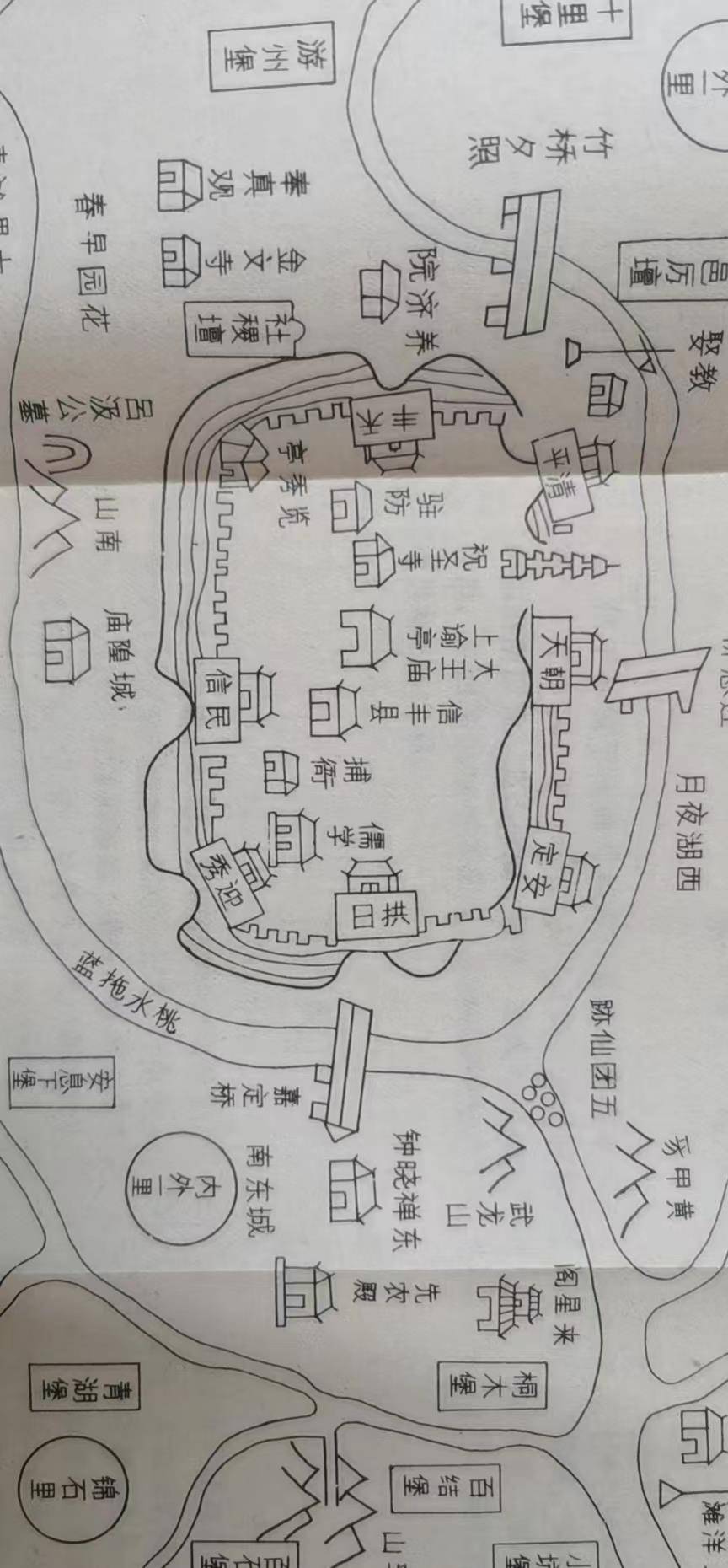 清;信豐縣城圖縣城的地勢是東西北三面臨水,南面靠山.