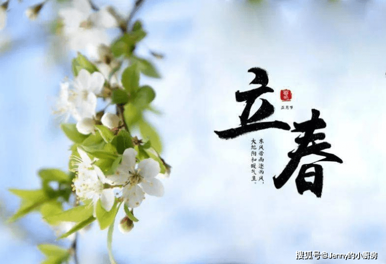 原创
            立春将至，4种“天然养肝菜”多吃些，便宜营养高，为开春打基础