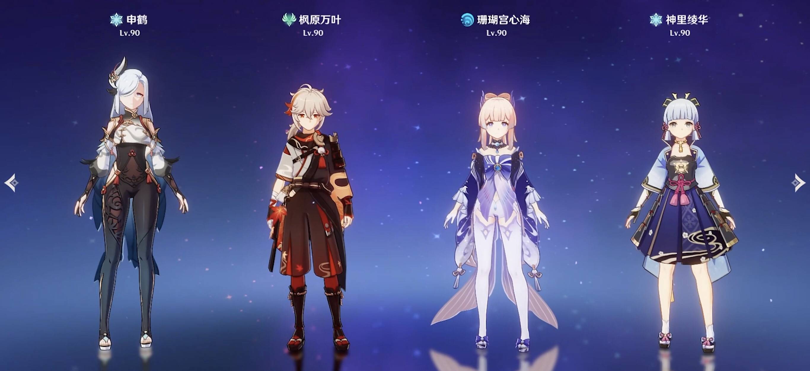 《原神》都高的t0阵容,与主角好感度max,实力无上限_玩家_角色_大佬