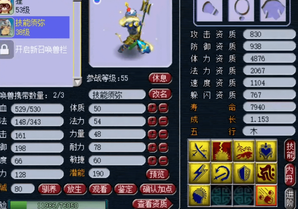 梦幻西游奇珍异兽丨个性天兵展示,真可谓一山更有一山高!