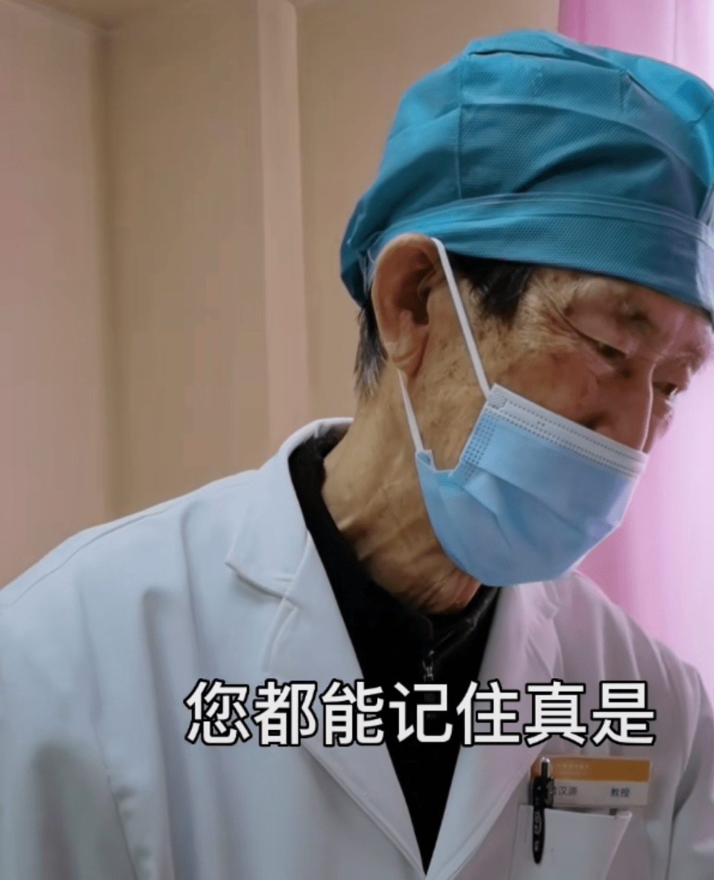 包含北京協(xié)和醫(yī)院、一站式解決您就醫(yī)黃牛辦理住院，跑腿掛號(hào)24小時(shí)服務(wù)的詞條