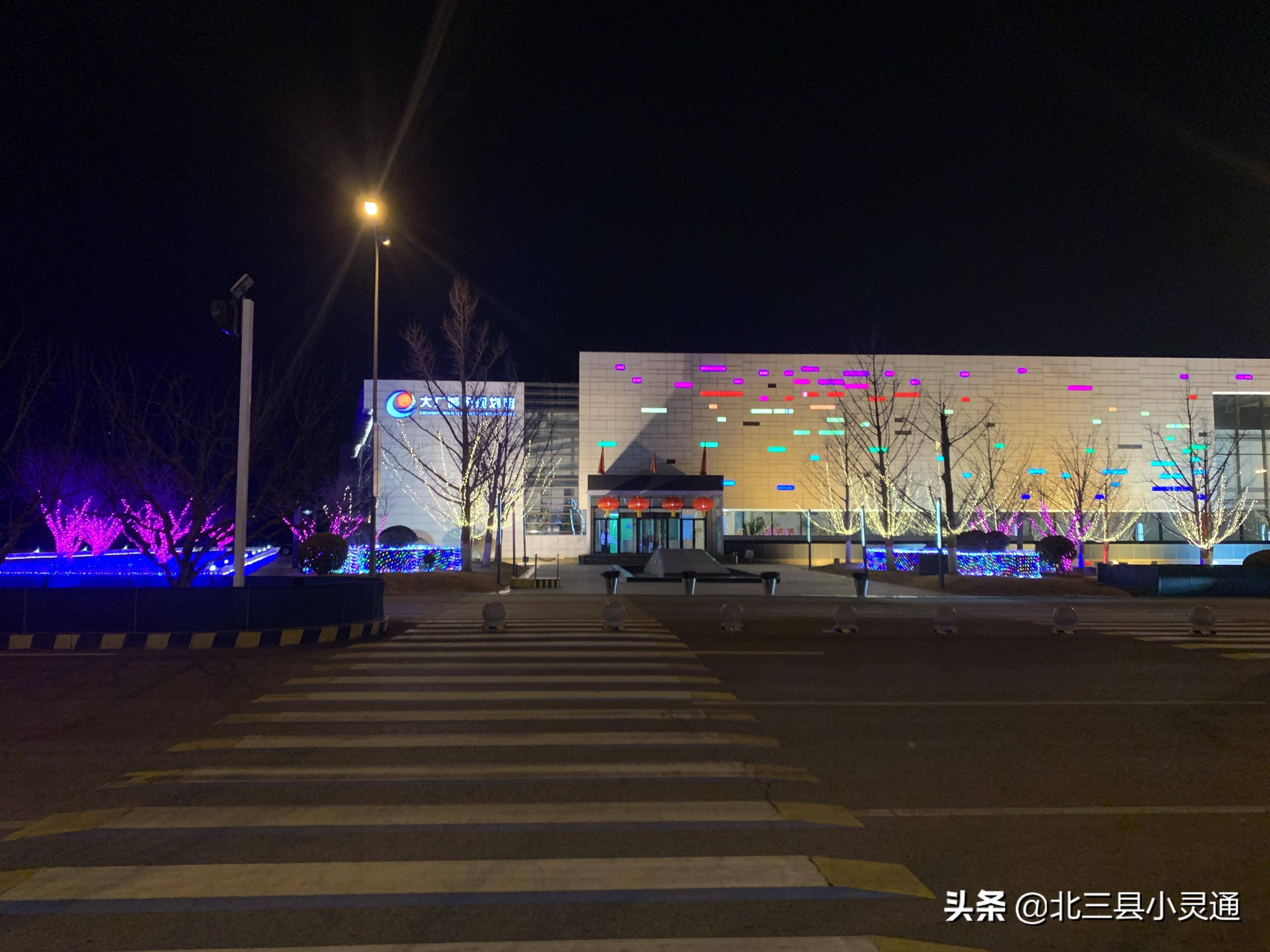 廊坊夜景哪里看夜景图片