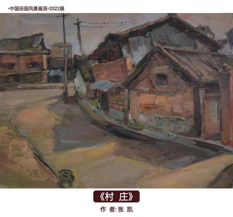 墙裂推荐（田园风光的国画作品）中国田园画会，(图32)