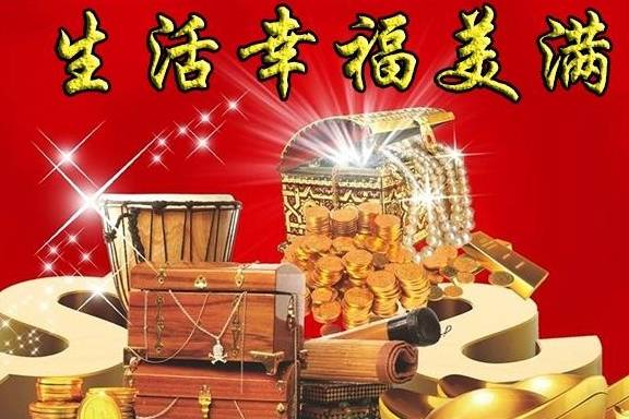 24,25号,这些星座财运一路高涨,事业蒸蒸日上,生活幸福美满!