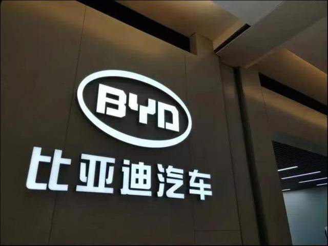 比亚迪车主曝投诉遭销售殴打：门店负责人当时在