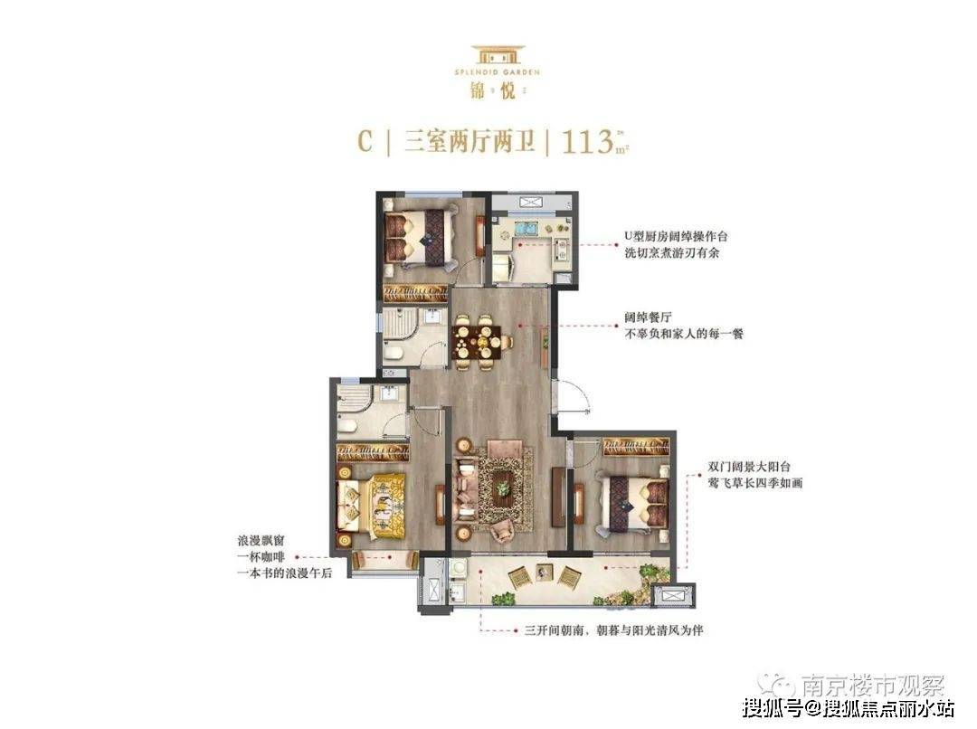 建发润锦园售楼处电话丨24小时电话丨售楼处地址丨最新价格详情_户型