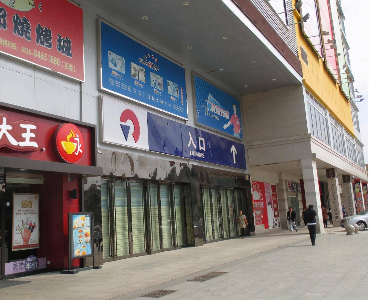 成都一"一流"商场倒闭,号称"西南区王牌",今被列入失信名单_发展_百货