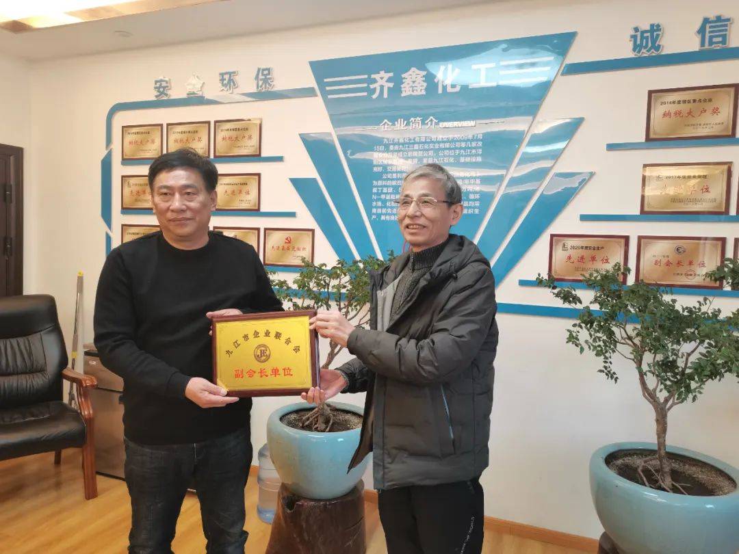 宋志龙会长充分肯定了齐鑫化工的发展思路,并结合九江石化以及整个