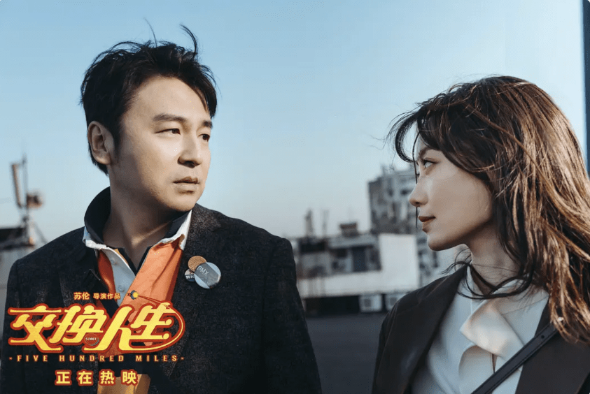 《去有风的地方》播完，吴彦姝与刘亦菲成好闺蜜，新作闪耀春节档 - 小轻秀场