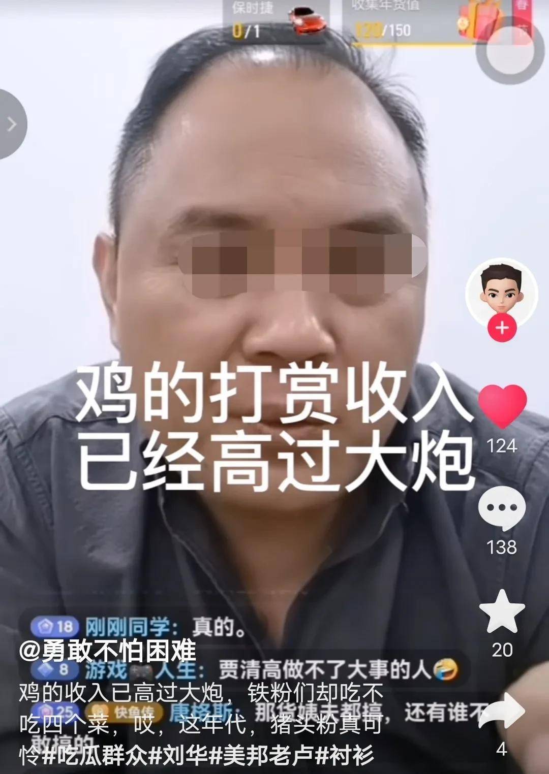 中山风云刘兔子提醒张大炮他会被掏空，黄焖鸡逼皇上让皇子们来