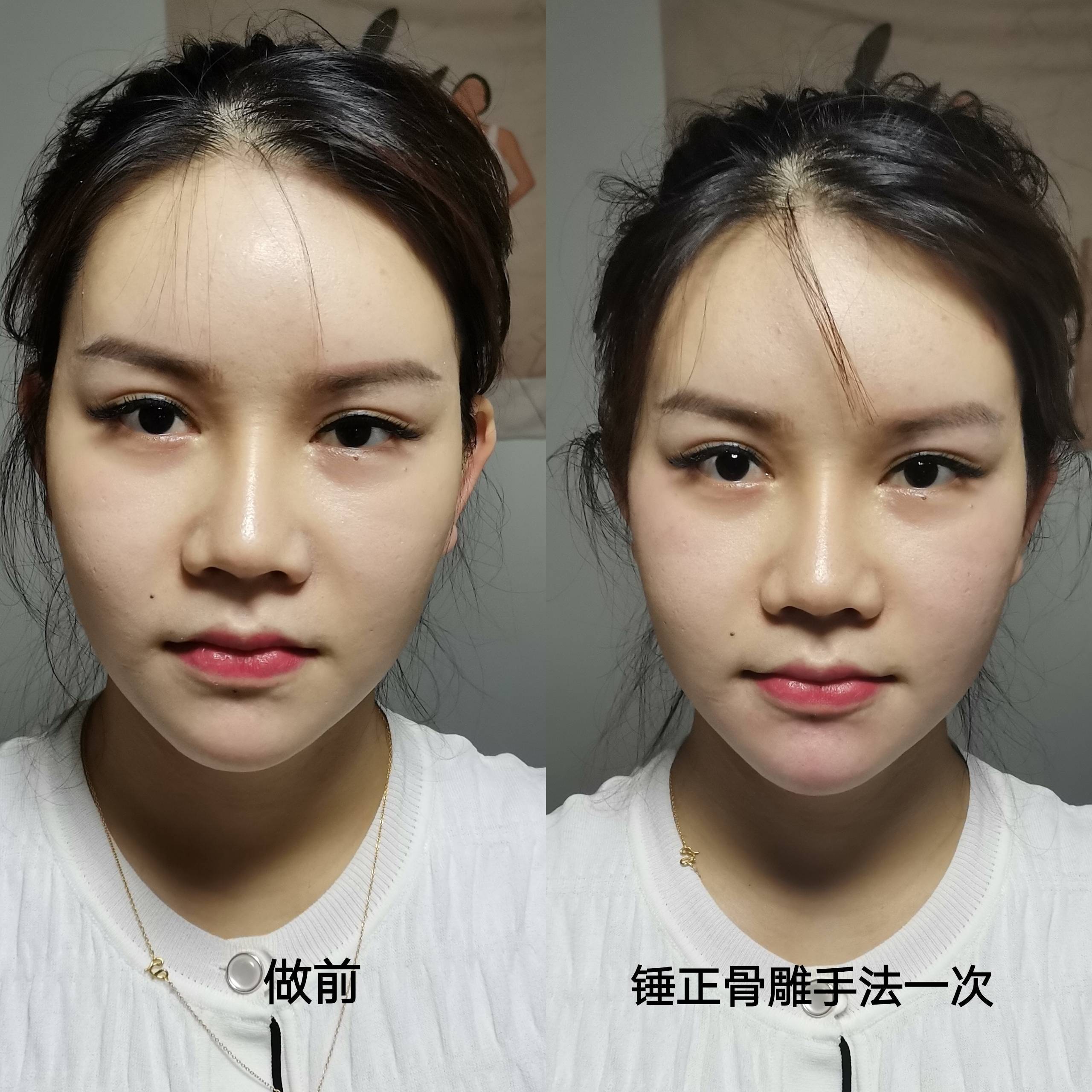 调整_脸部_骨骼