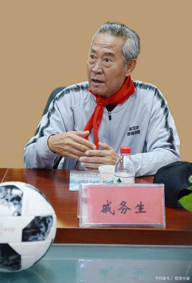 足球机构炮制78岁名帅出山,媒体给广州队递补中超添乱_教练_戚务生