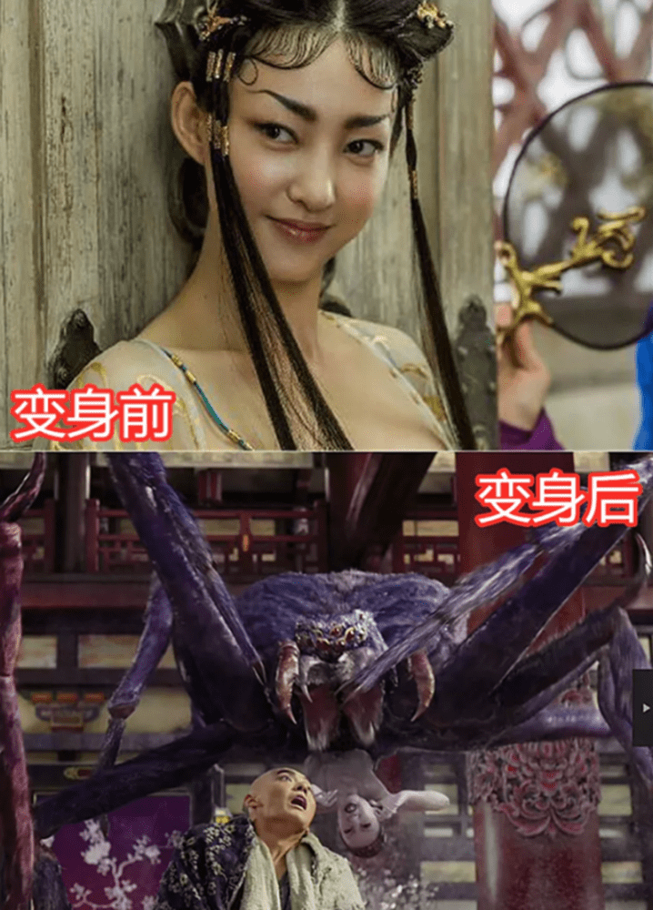 素颜女神王丽坤,曾经在《西游伏魔篇》当中出演了一个蜘蛛精.