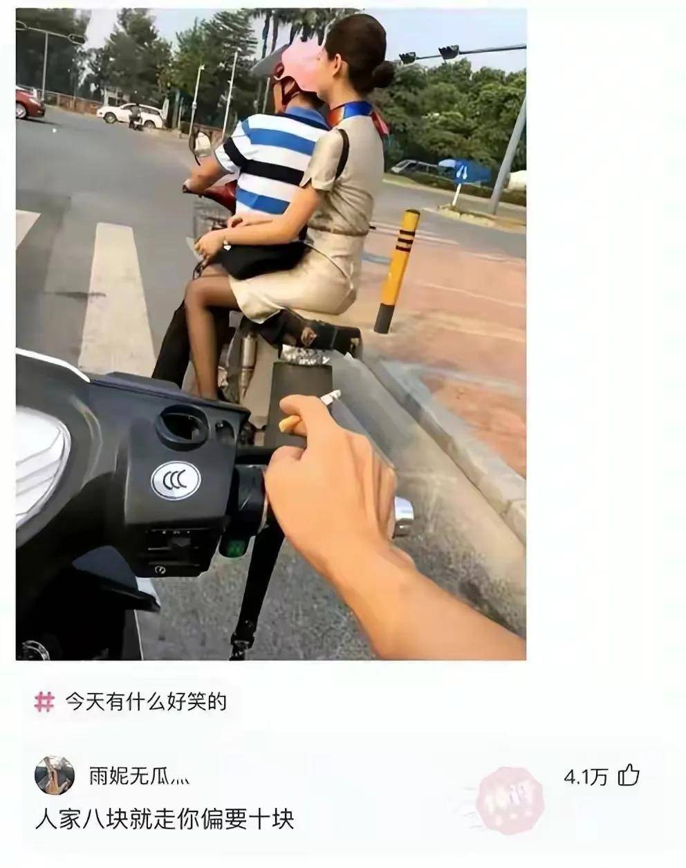 “准新娘为连结好身段，和男锻练彻夜健身遭退婚！”哈哈