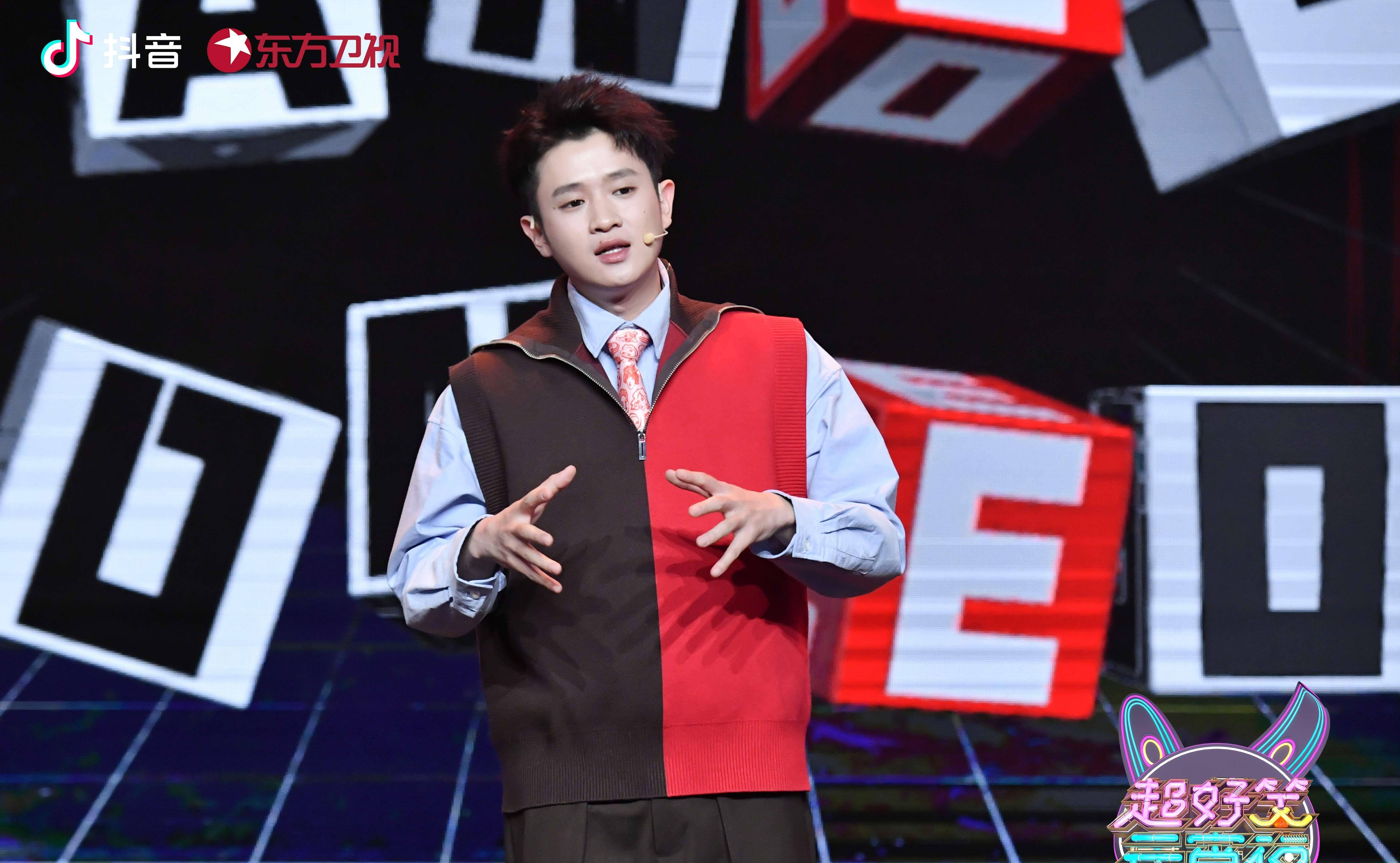 2023东方卫视《超好笑元宵夜》:跨屏联动共创"喜剧新