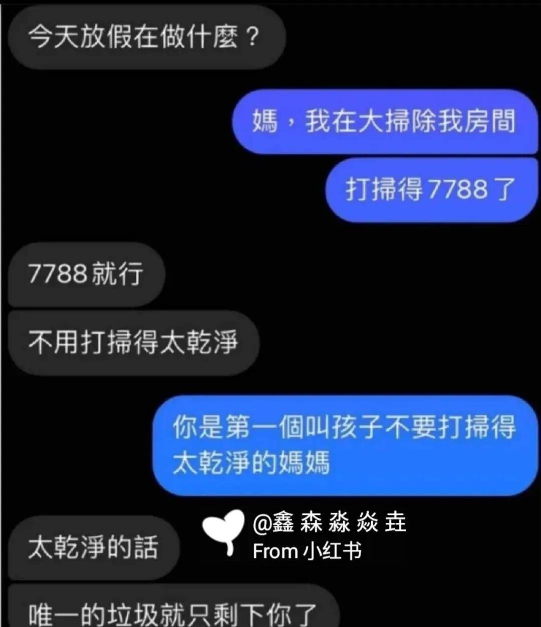 爆笑神回复：城市套路太深，我要回农村了