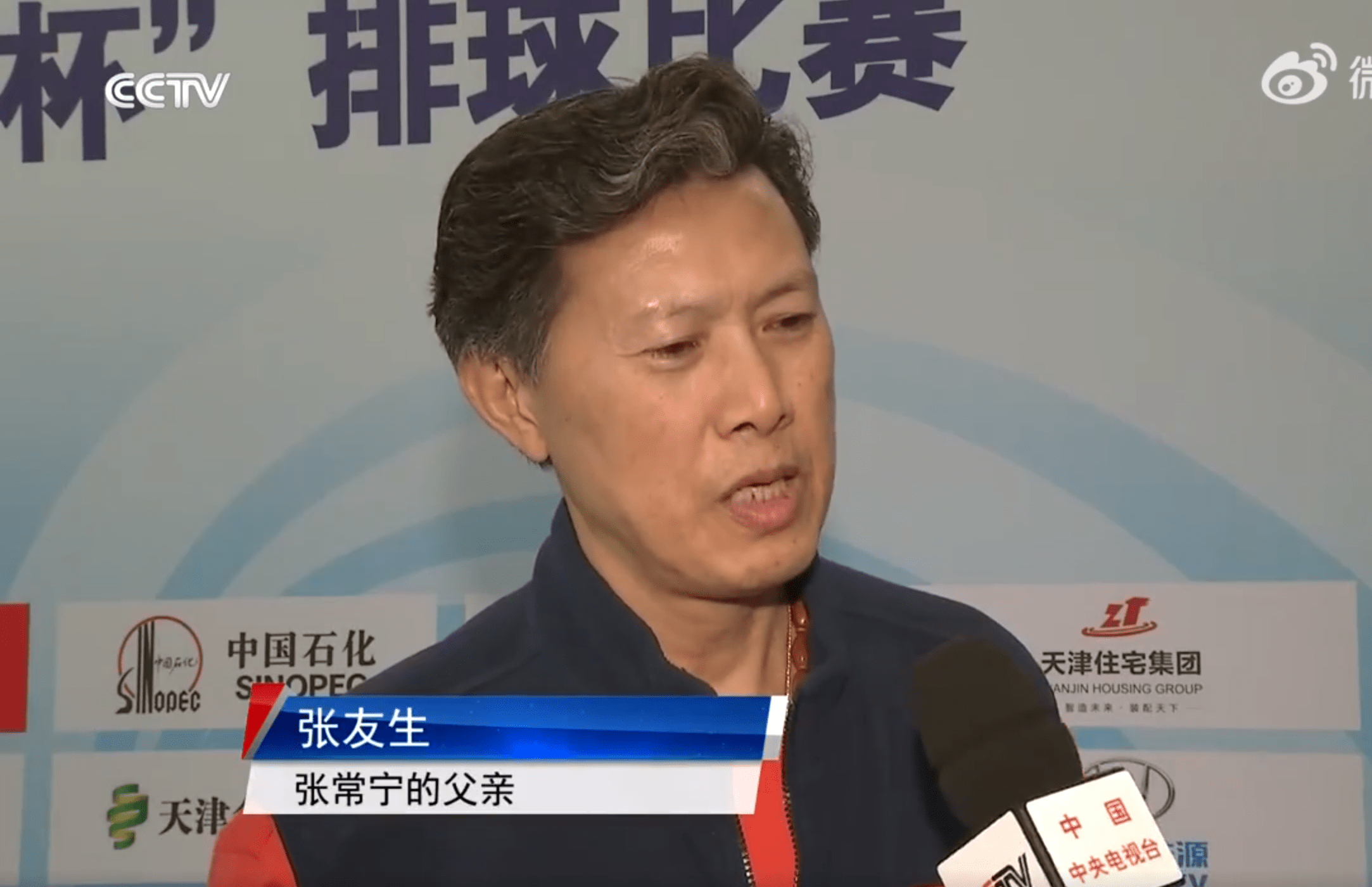 张友生和妻子姜秋涵当场为女儿开心.