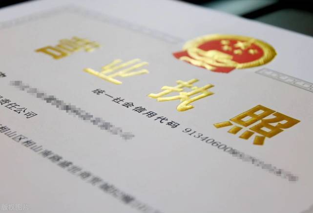 2023年在抖音开店,还需要营业执照吗?