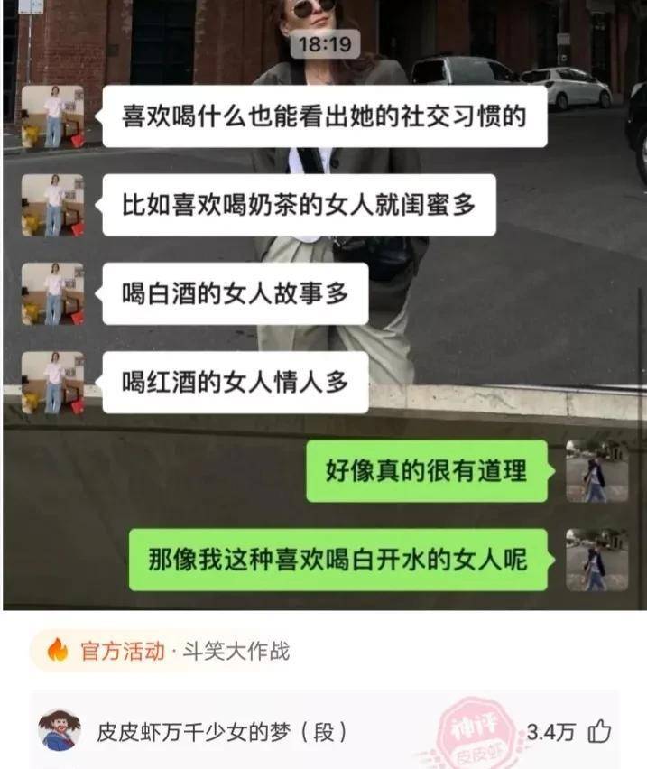 天主答复：只要一个邻人是什么体验？笑完肚子疼