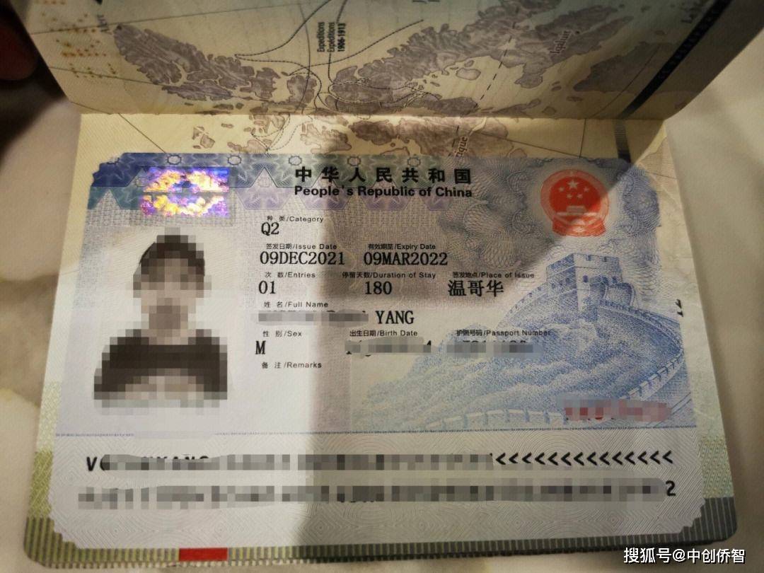 Q2签证申请不再需要亲属关系证明_搜狐网