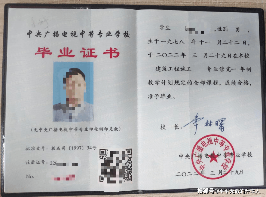 娄底中专学校的教育热点