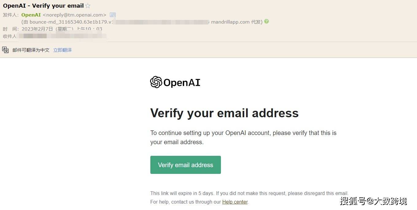 新版攻略！ChatGPT注册流程，超详细基础教程！插图5