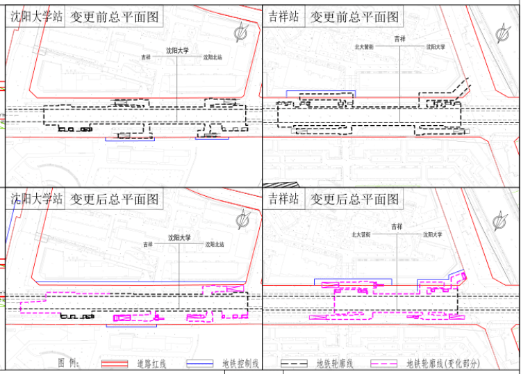 贝壳沈阳站楼市谍报局-沈阳地铁4号线20个站点有变革