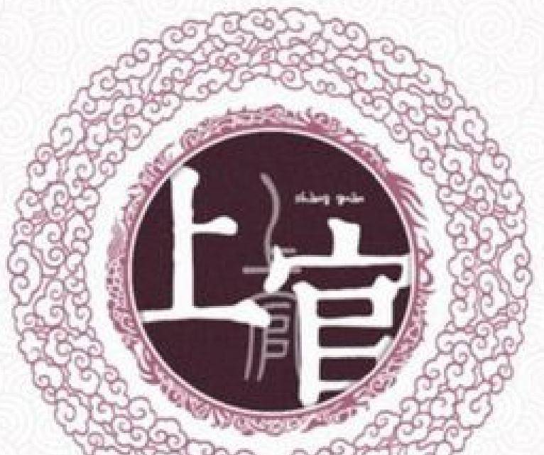 中国最好听的7个复姓,每个的祖先都是贵族,有此姓氏名字很好起_上官