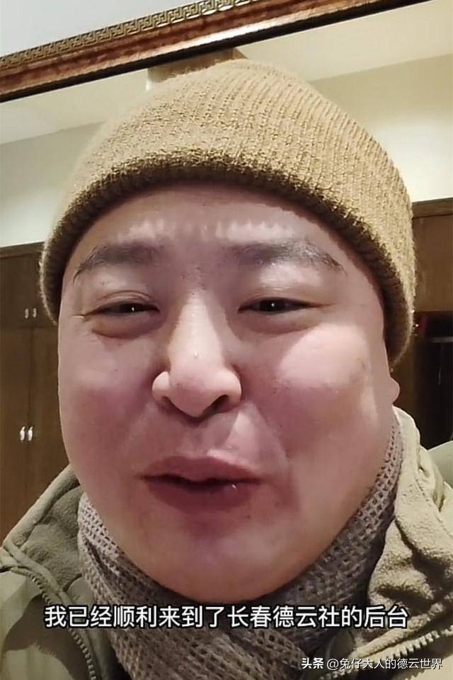 德云社阎鹤祥发文,晒行程引发热议,说相声的是真挣钱_观众_电影_天津