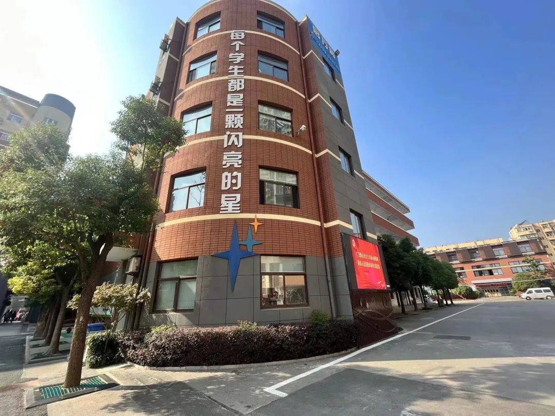 徐州启星学校是徐州市首批全日制民办学校,坐落在铜山新区中心位置,西